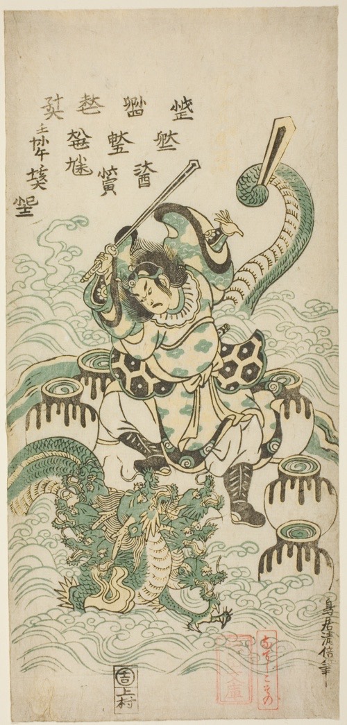 A work made of color woodblock print; hosoban.