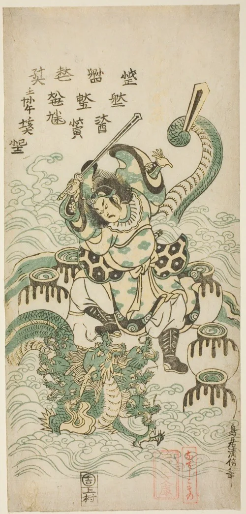 A work made of color woodblock print; hosoban.