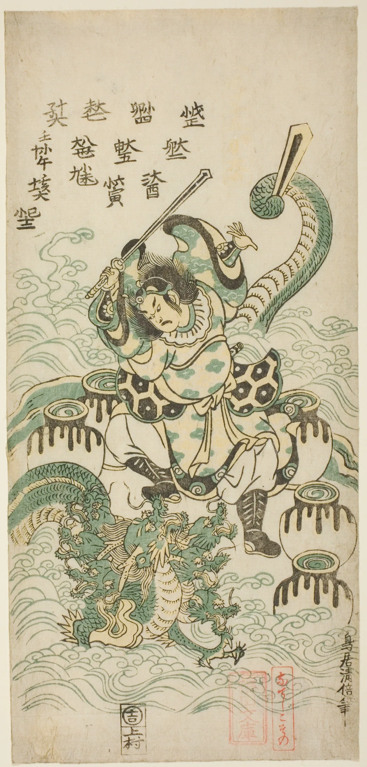 A work made of color woodblock print; hosoban.