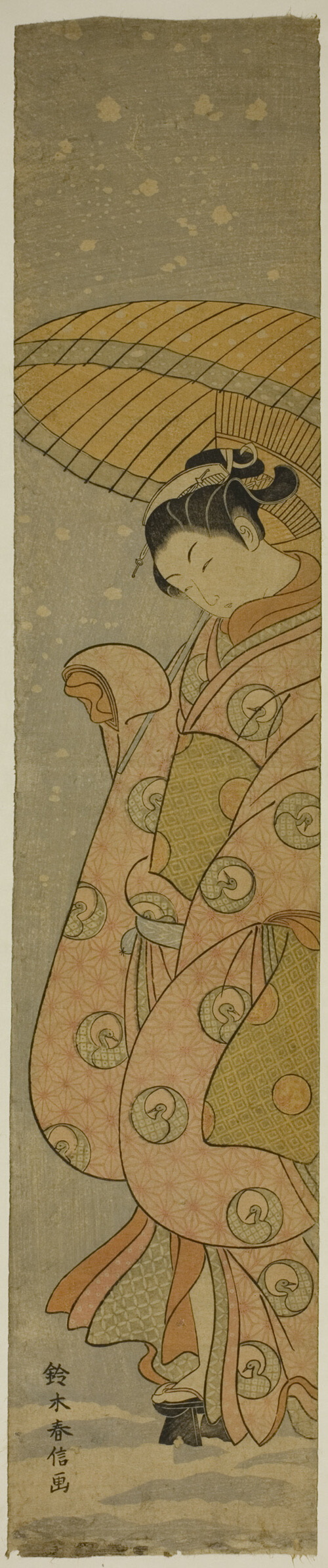 Narrow, vertical print of a Japanese woman in partial view, wearing a billowing pink-orange kimono and holding a yellow umbrella.