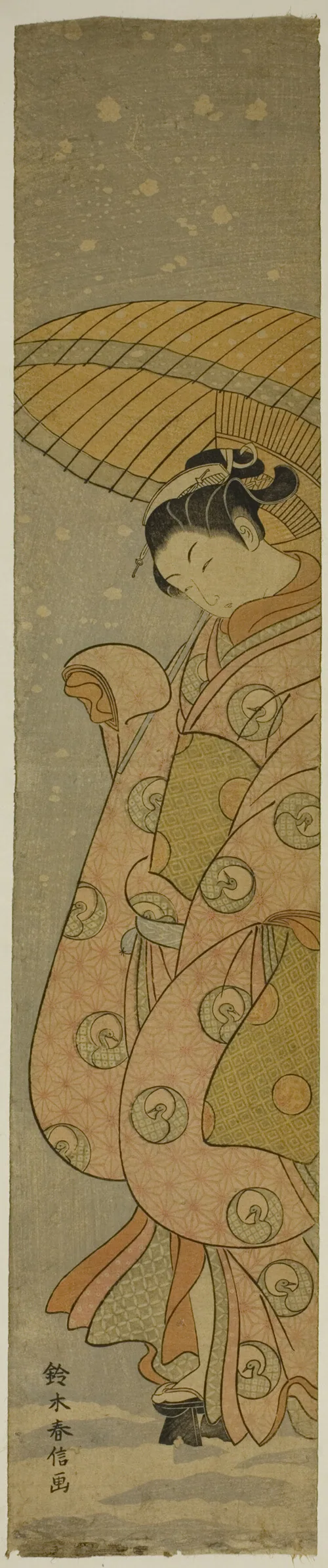 Narrow, vertical print of a Japanese woman in partial view, wearing a billowing pink-orange kimono and holding a yellow umbrella.