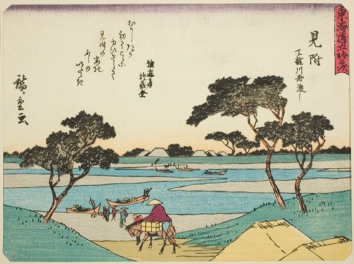 Color print of a Japanese landscape with a person on horseback in the foreground, flanked by several trees and low green hills. Beyond this figure, others on ferries cross a winding river in rowboats toward tent-like structures in the distance. Vertical text in Japanese peppers the top half of the work, with text in a vertical red banner at upper right.
